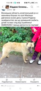 Малінуа