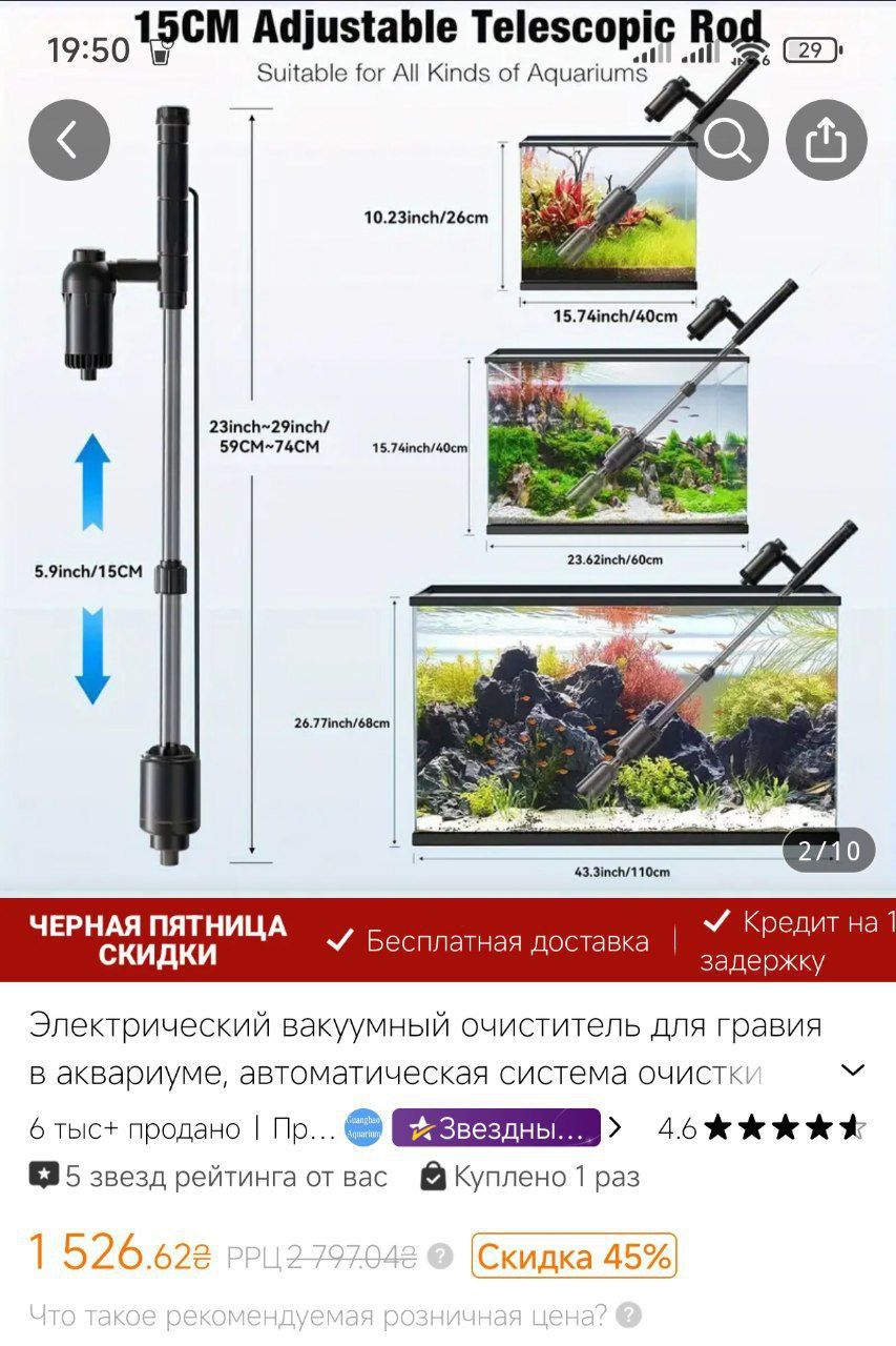 Червоновуха черепаха 9см (Є варіант разом с акватерарріумом у повному комплекті)