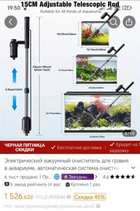 Червоновуха черепаха 9см (Є варіант разом с акватерарріумом у повному комплекті)