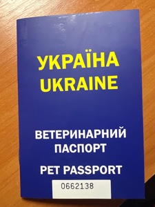 Тхориха, харьок