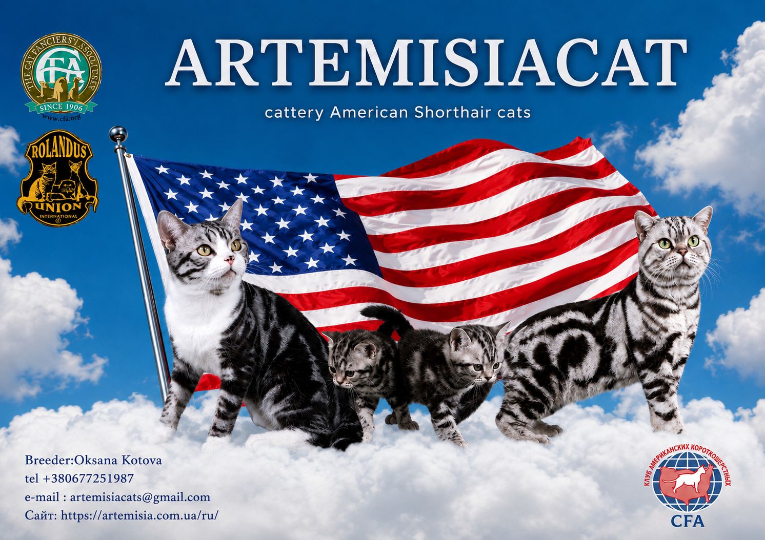 Artemisiacat