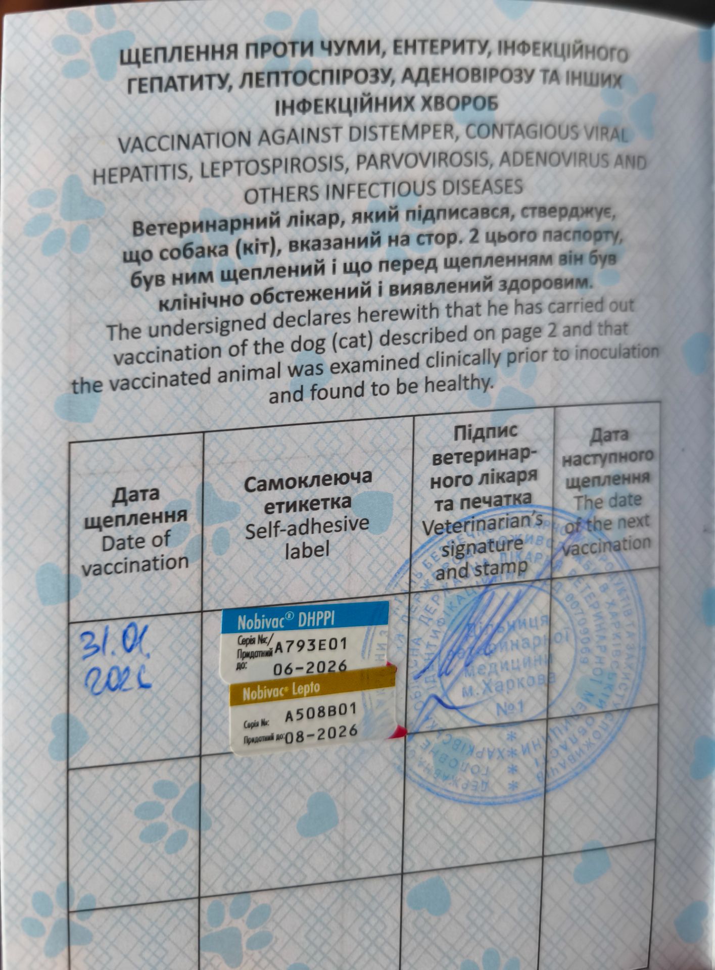 Пропонуються для бронювання