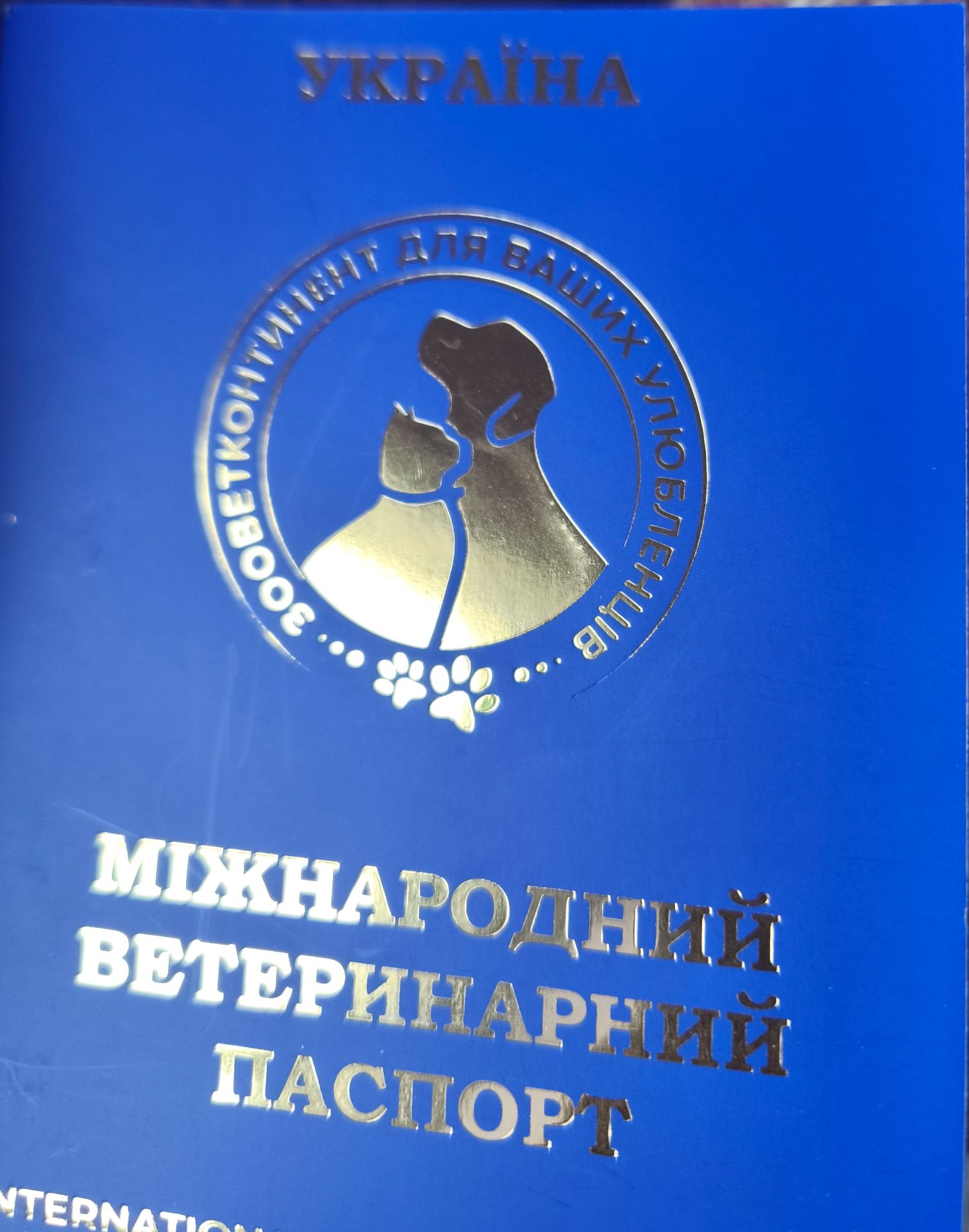 Пропонуються для бронювання