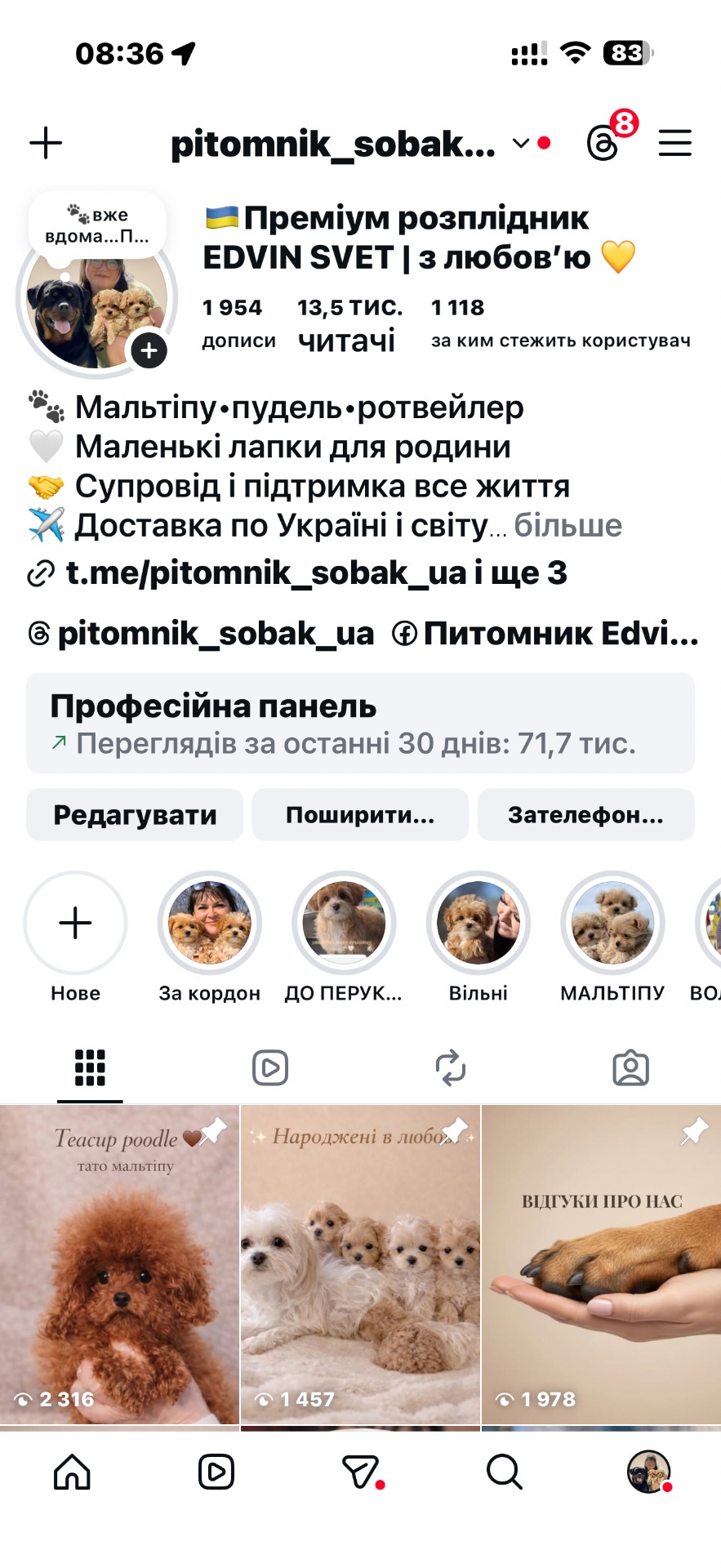 500грам Щастья