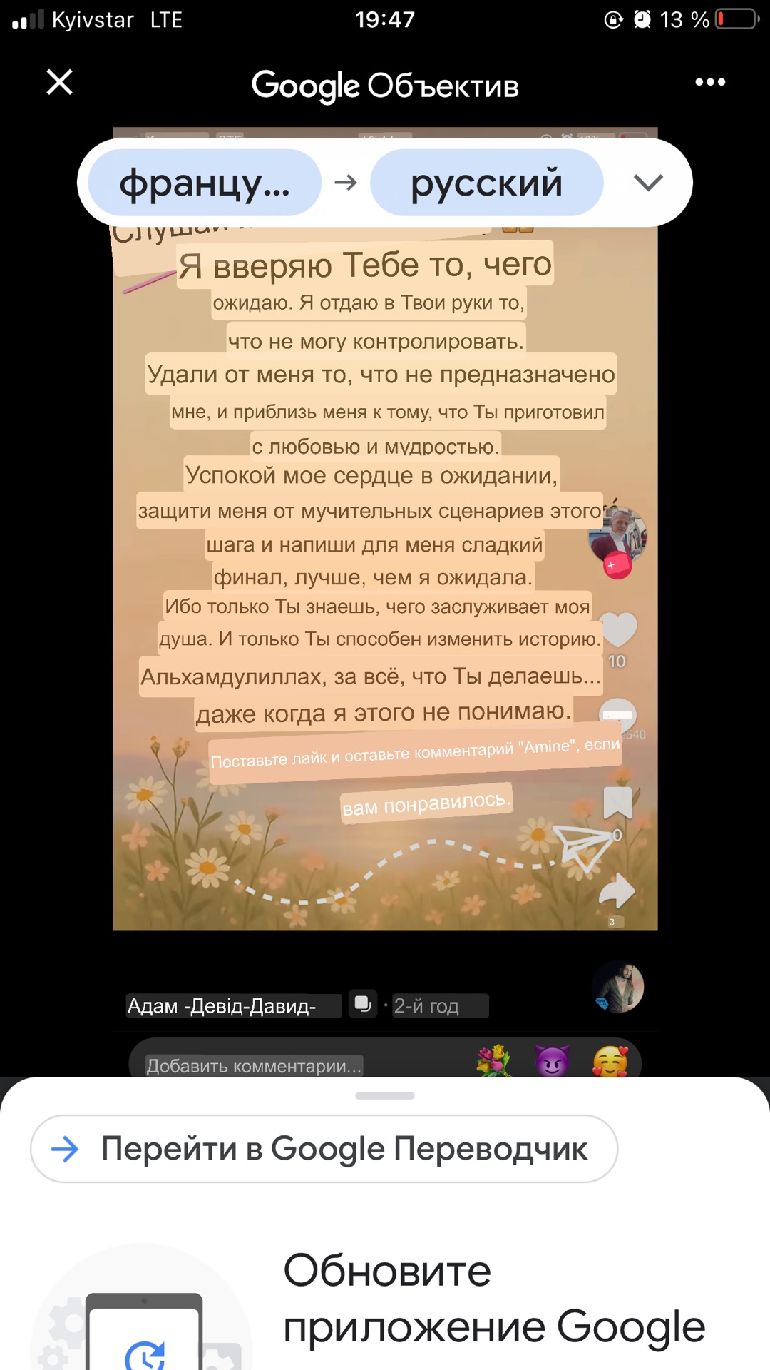 Рудий британський хлопчик.