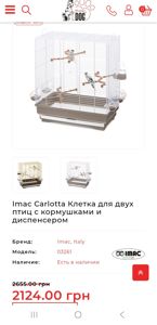 Пара волнистых попугаев с клеткой