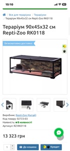 Пітон королівський 6 років. Самець
