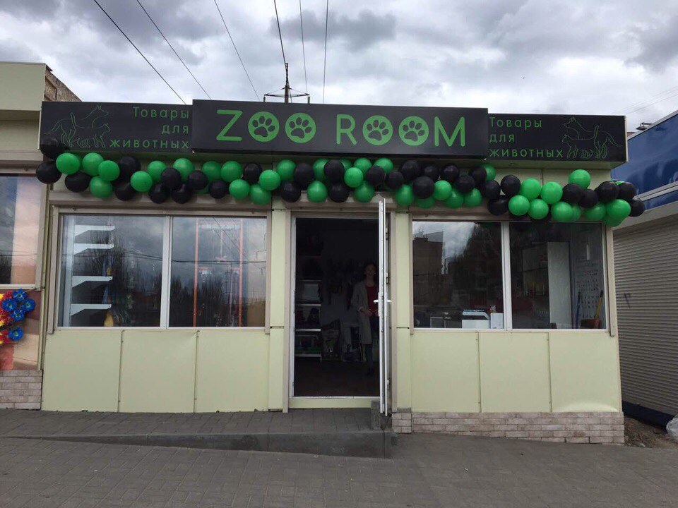 Зоомагазин Zoo Room