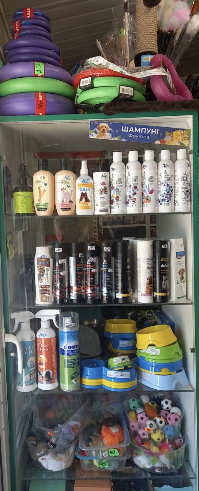 Зоомагазин Zootopia