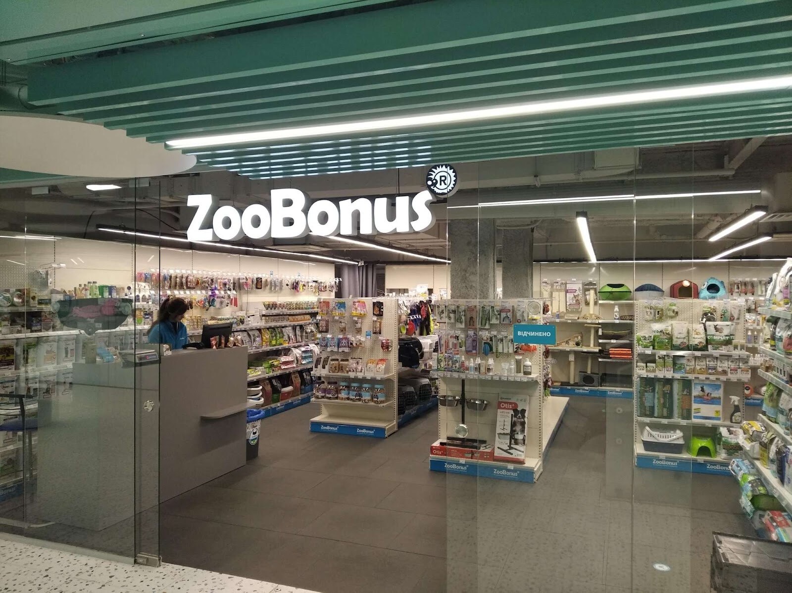 Pet Shop Zoobonus