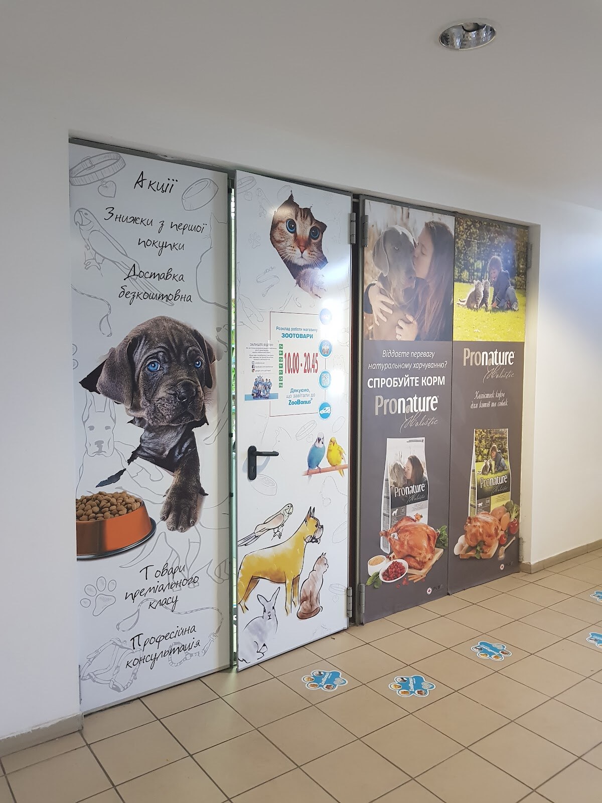 Pet Shop Zoobonus