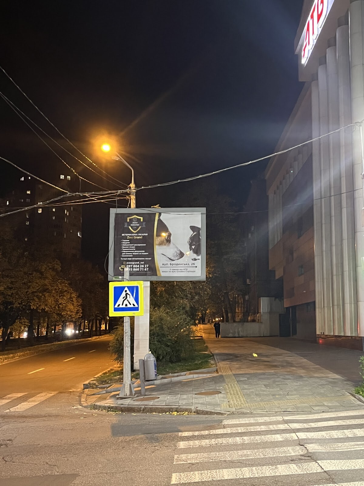 Zoogrand