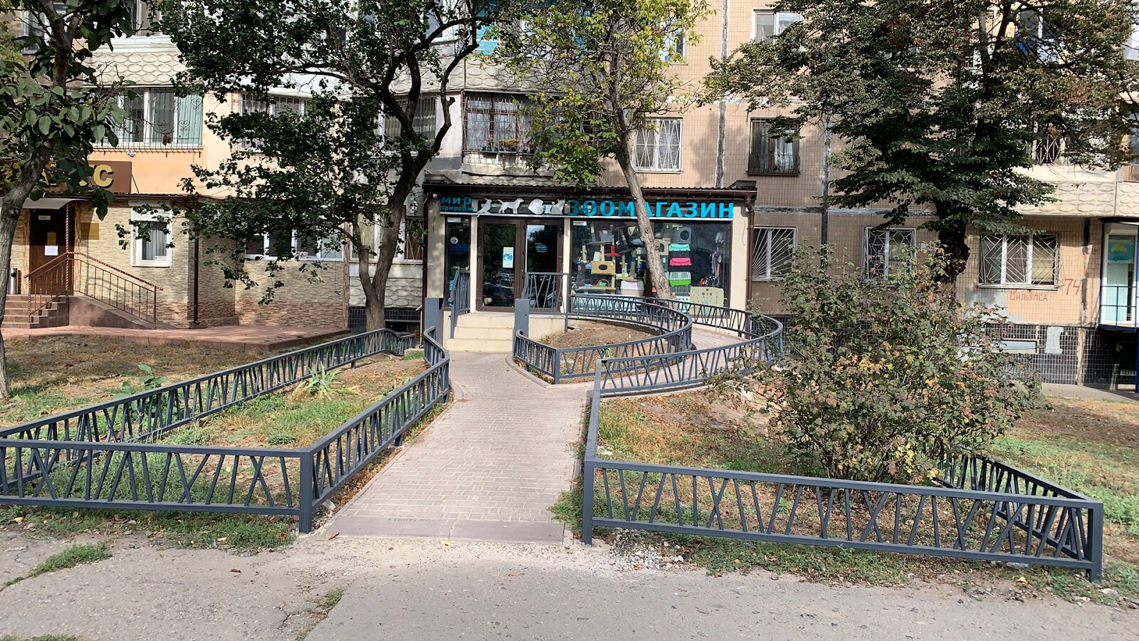 Зоомагазин Мир Природы