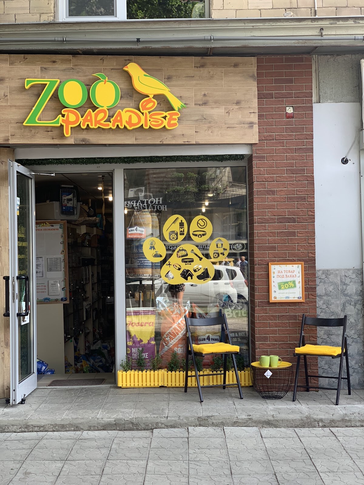 Zooparadise