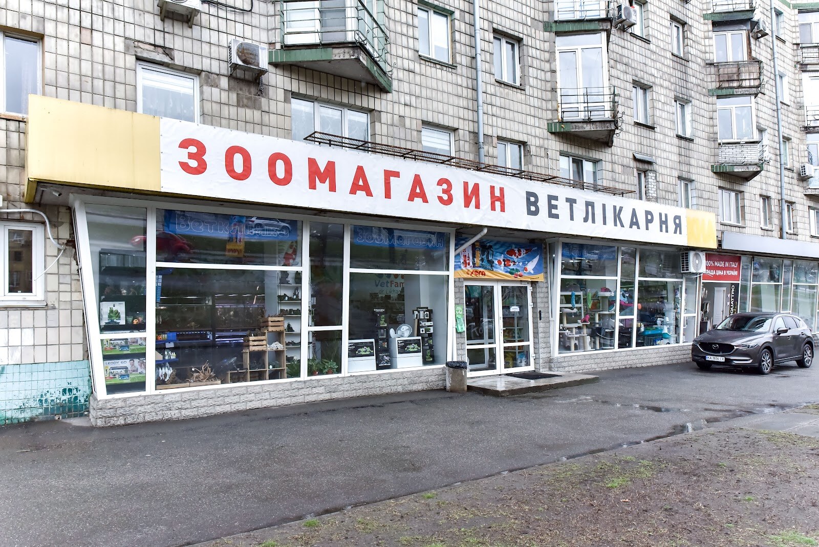 VetFamily Ветеринарна клініка Олени Ліхачової