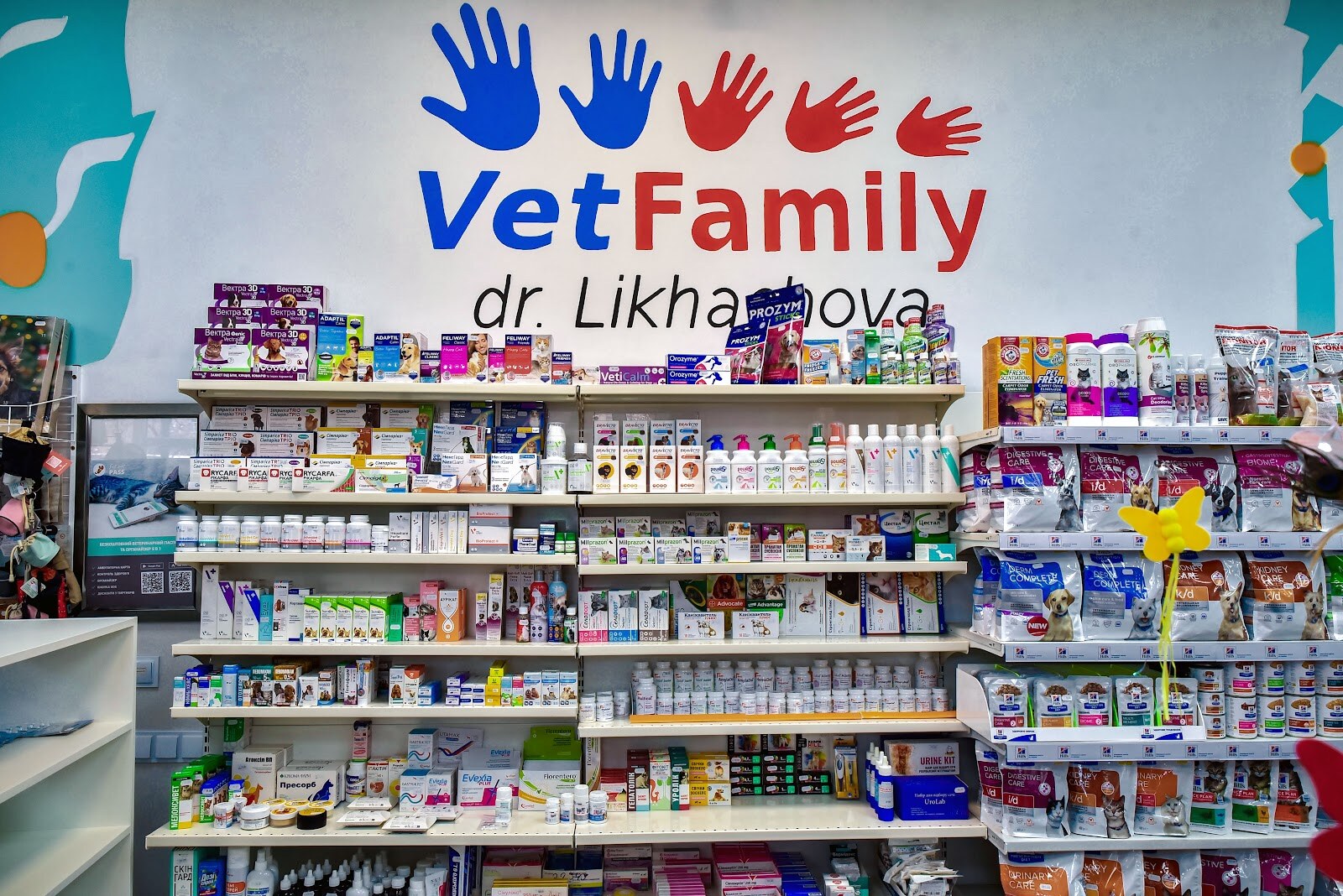 VetFamily Ветеринарна клініка Олени Ліхачової
