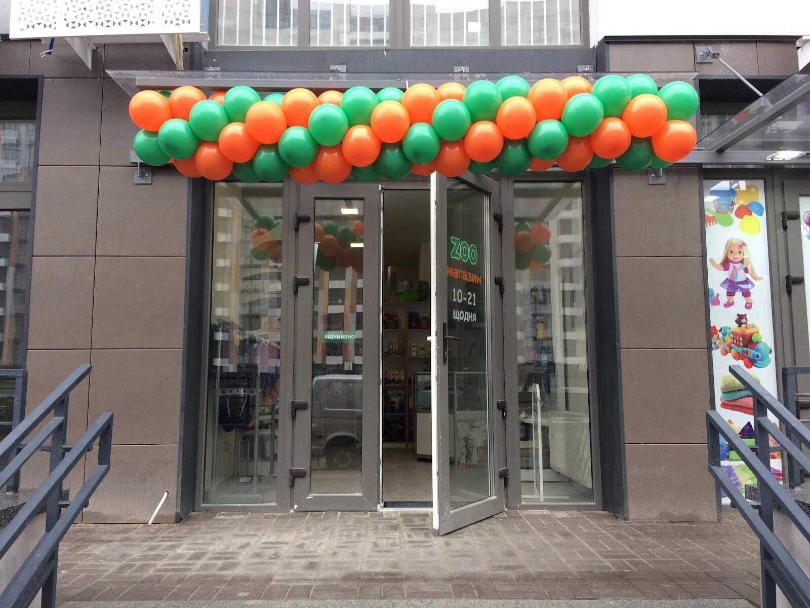 Зоомагазин Lapkinshop