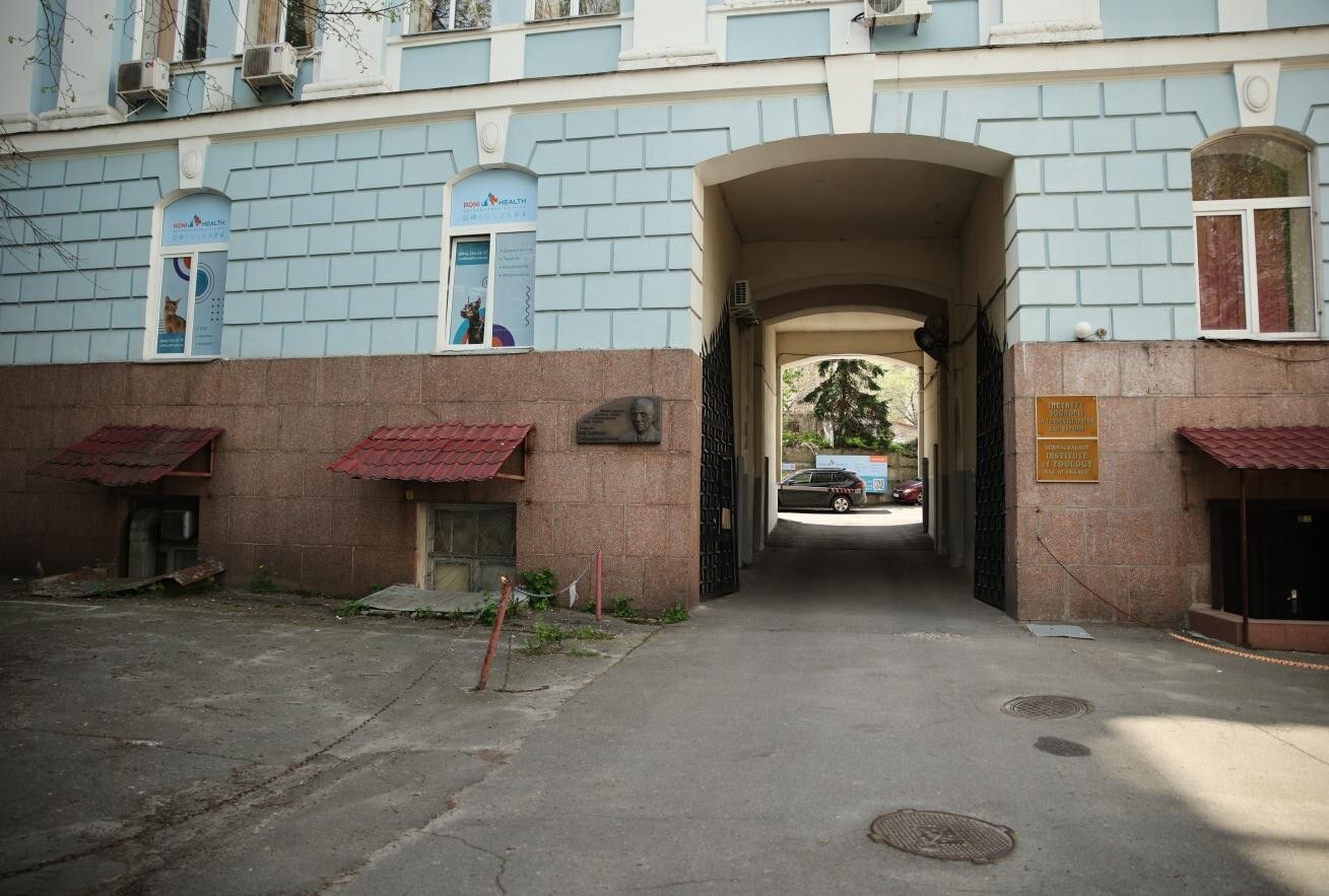 RoniHealth Ветеринарна клініка