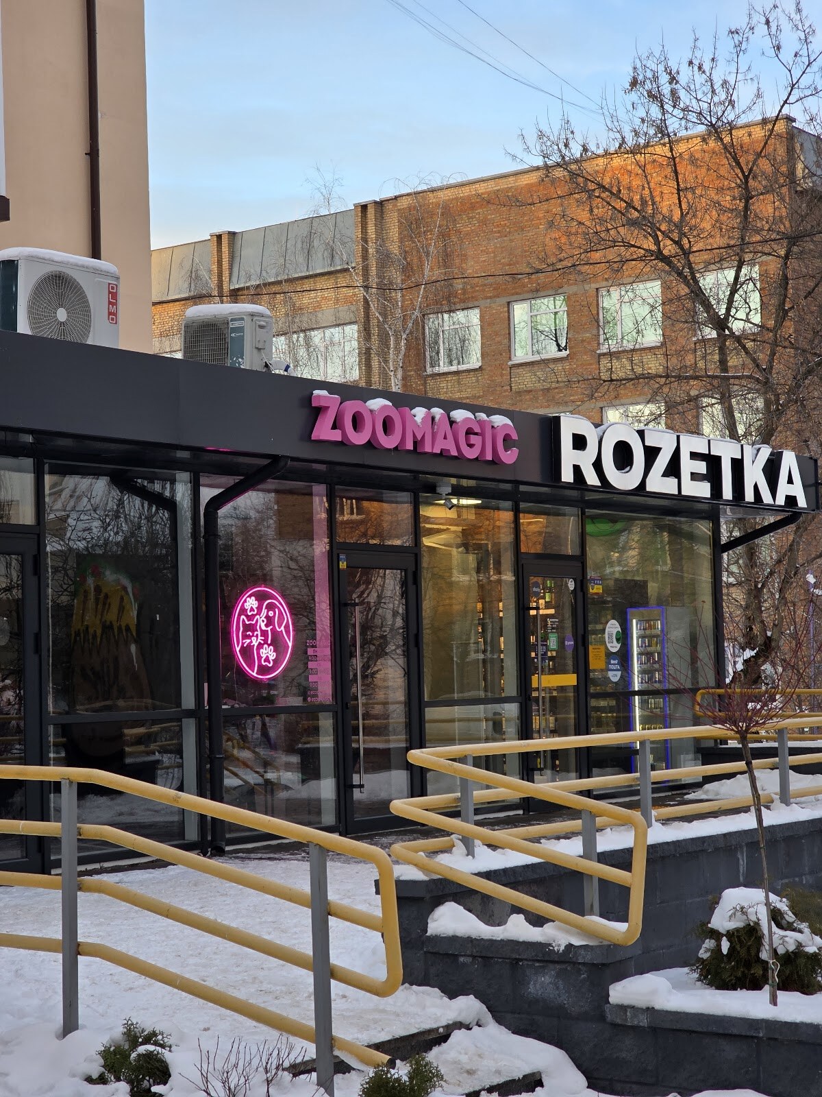ZOOMAGIC