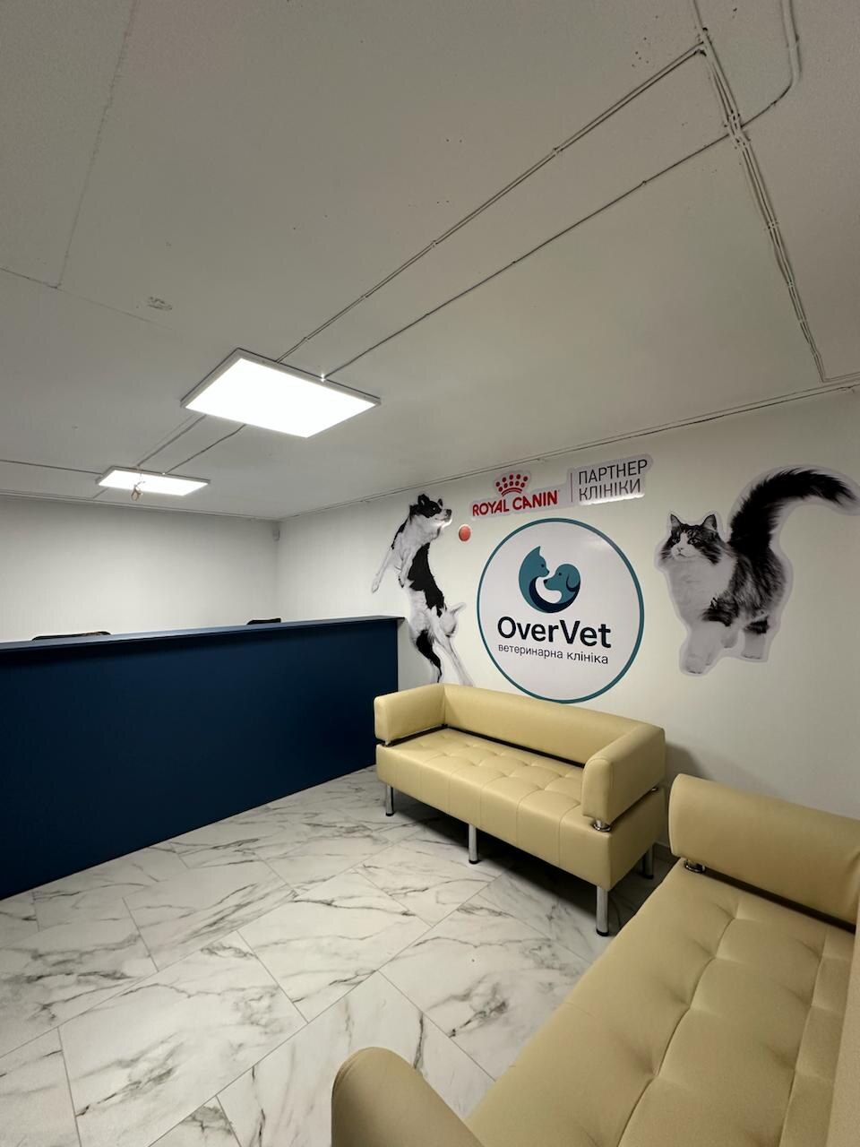 Ветеринарна клініка Overvet