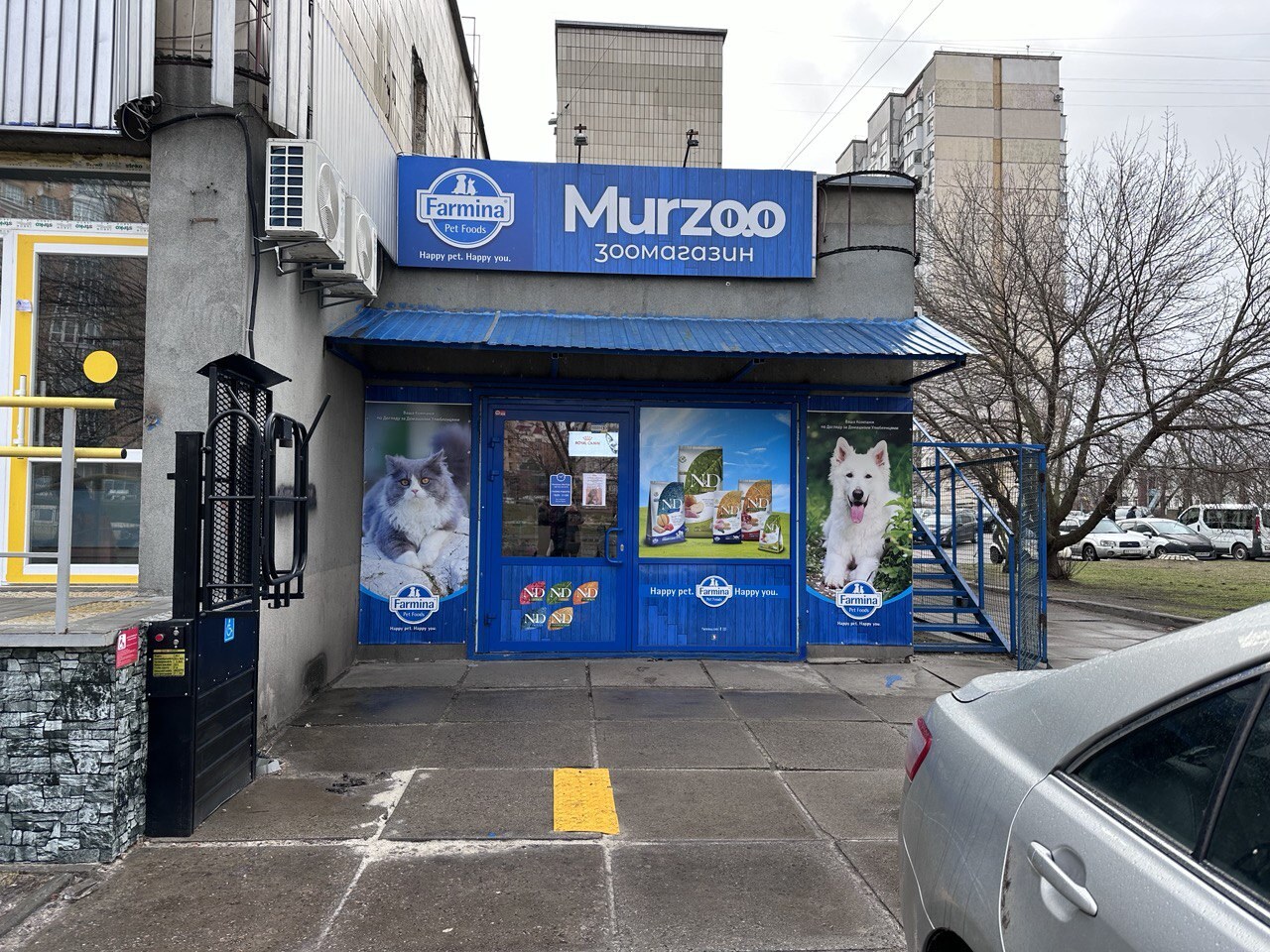Зоомагазин «Murzoo»