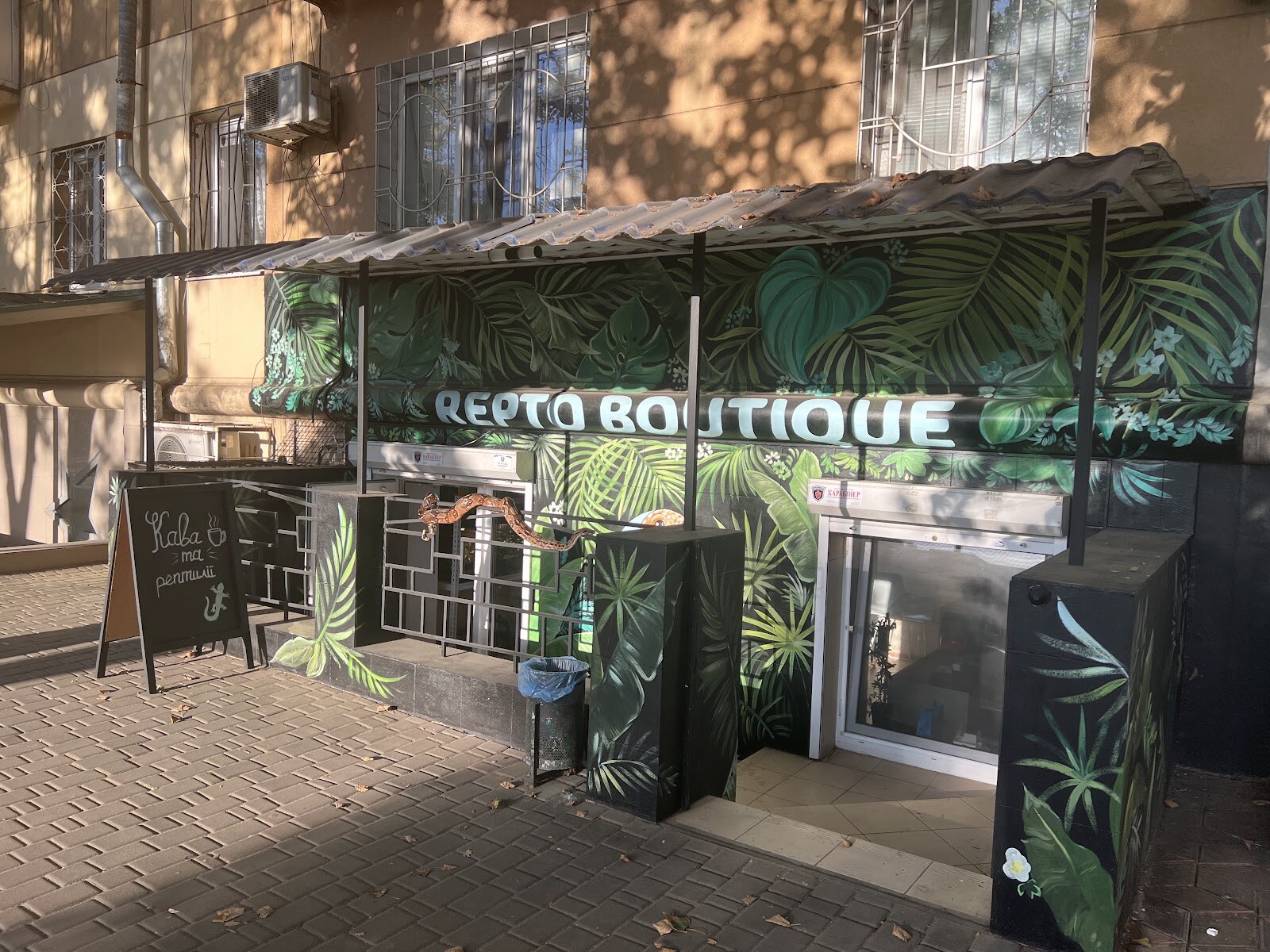 Repto Boutique