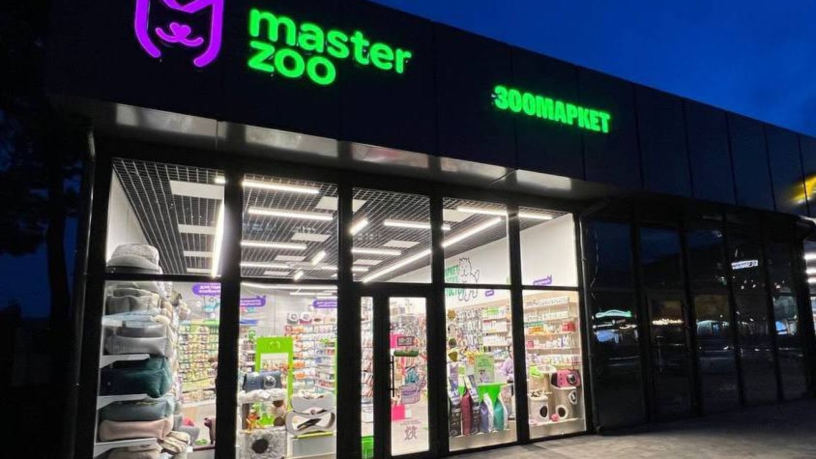Зоомаркет MasterZoo