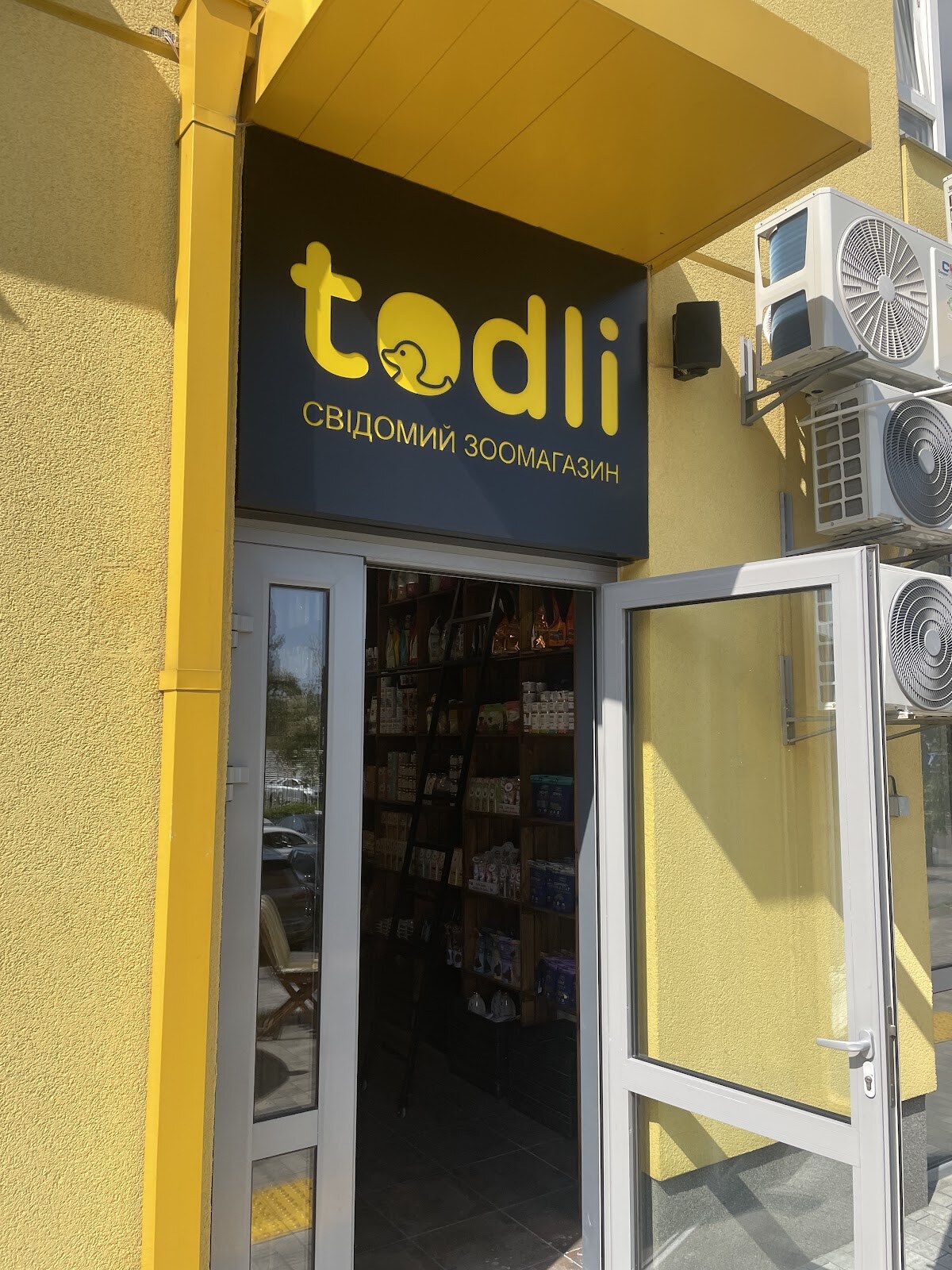 Зоомагазин Todli Комфорт Таун
