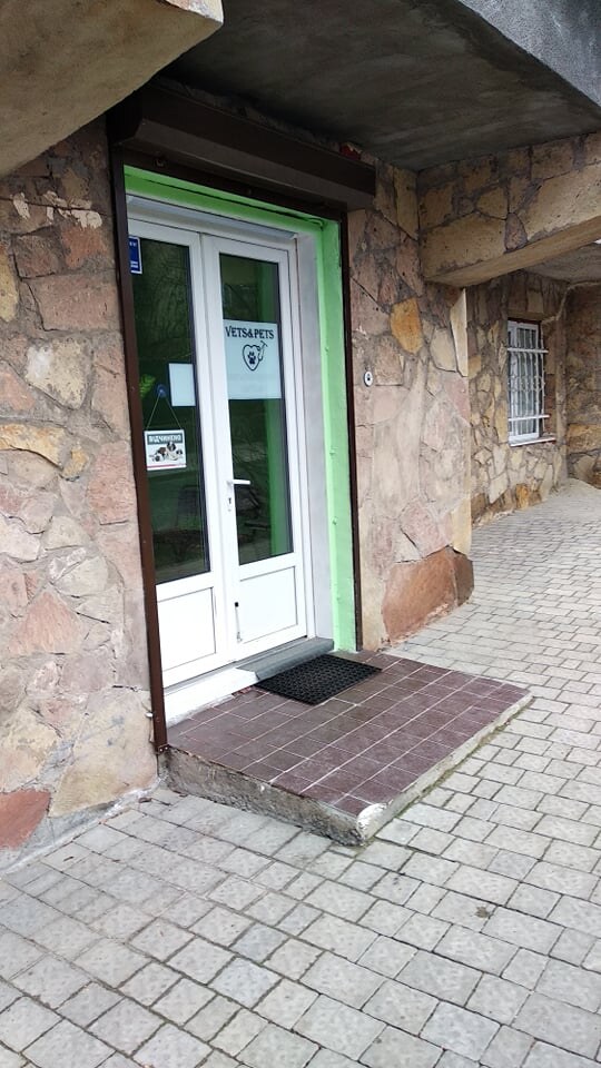 «Vets&Pets», ветеринарна амбулаторія