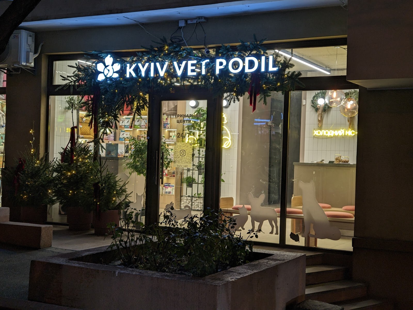 KYIV VET PODIL