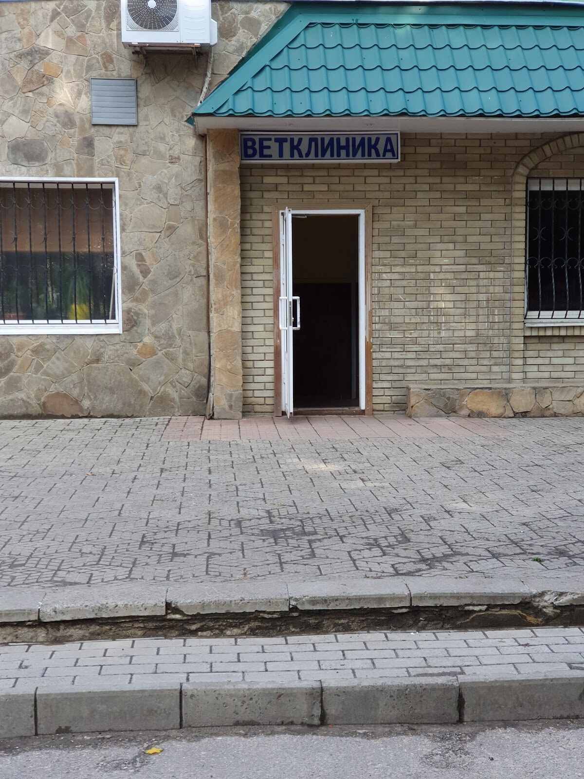 Ветеринарная клиника «Друг»