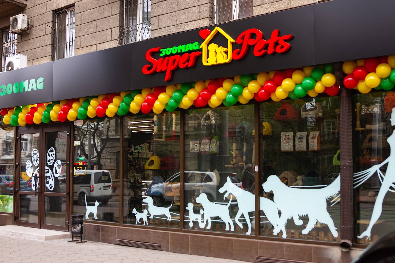 ЗООMAG SuperPets