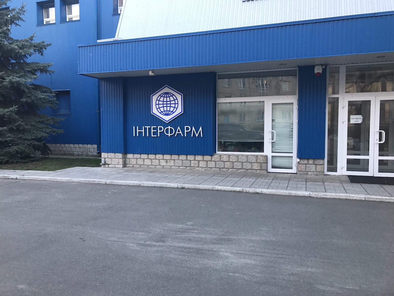 Interpharm Ltd.