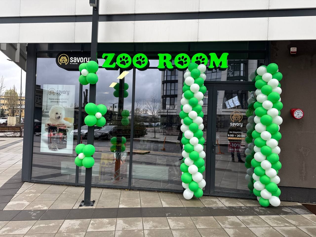 зоомагазин Zoo Room