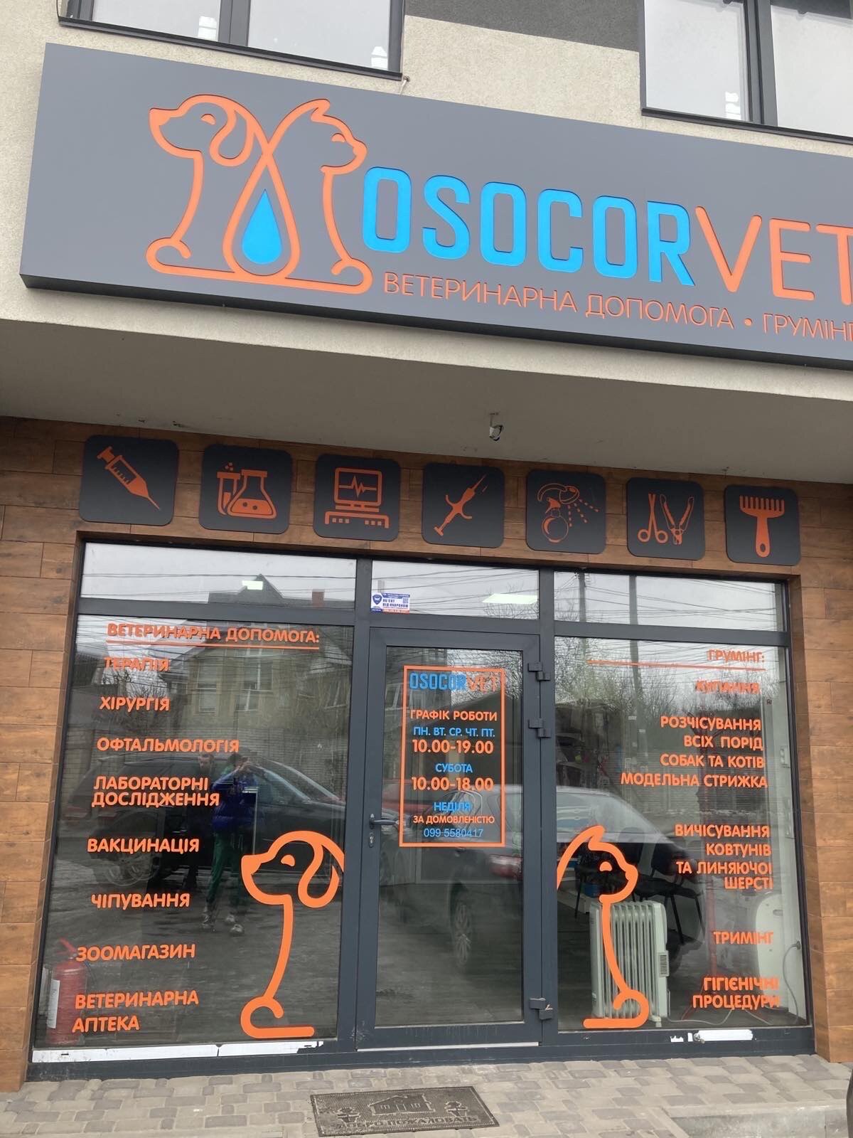 OSOCORVET