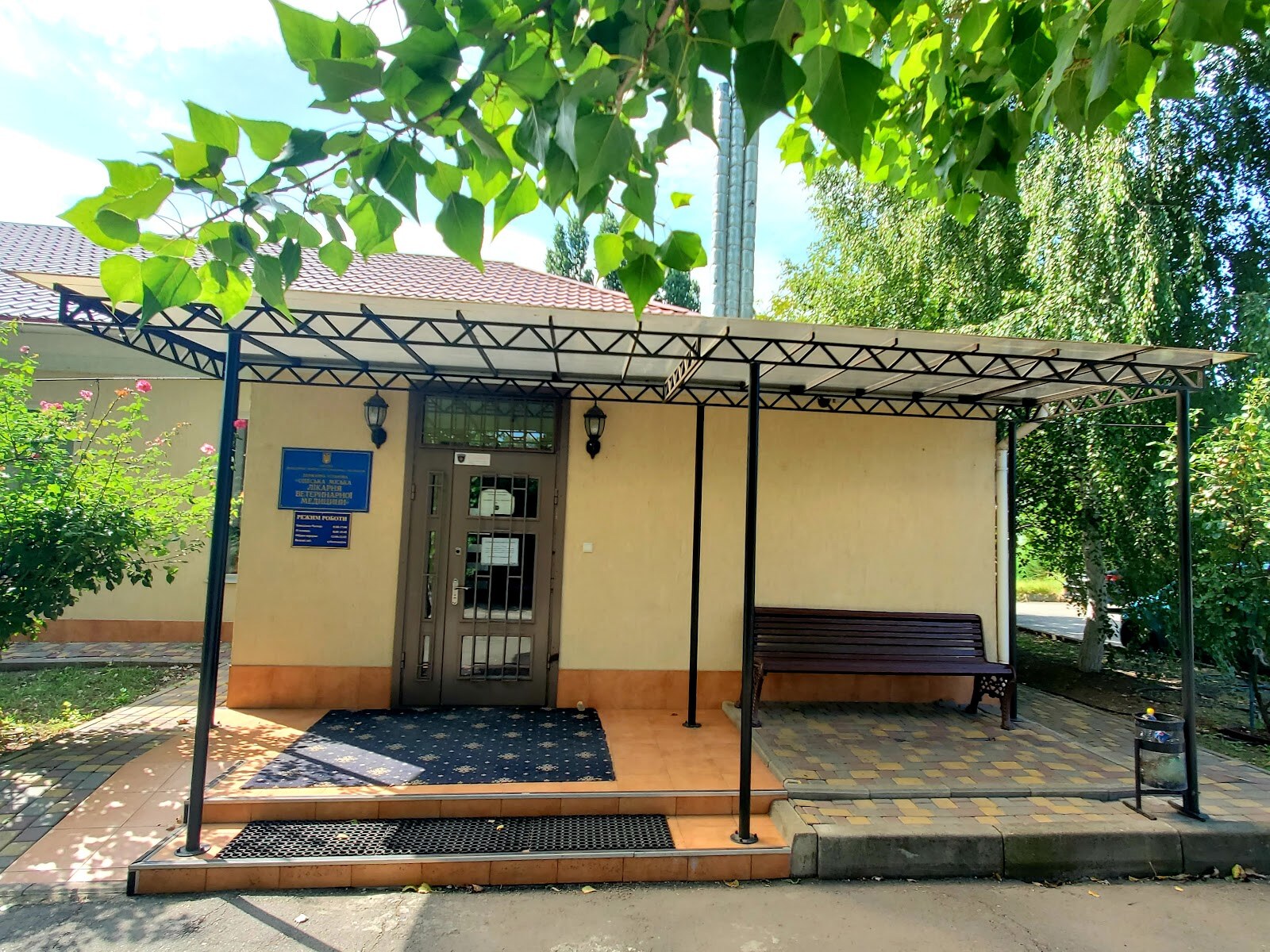 Одеська міська лікарня ветеринарної медицини