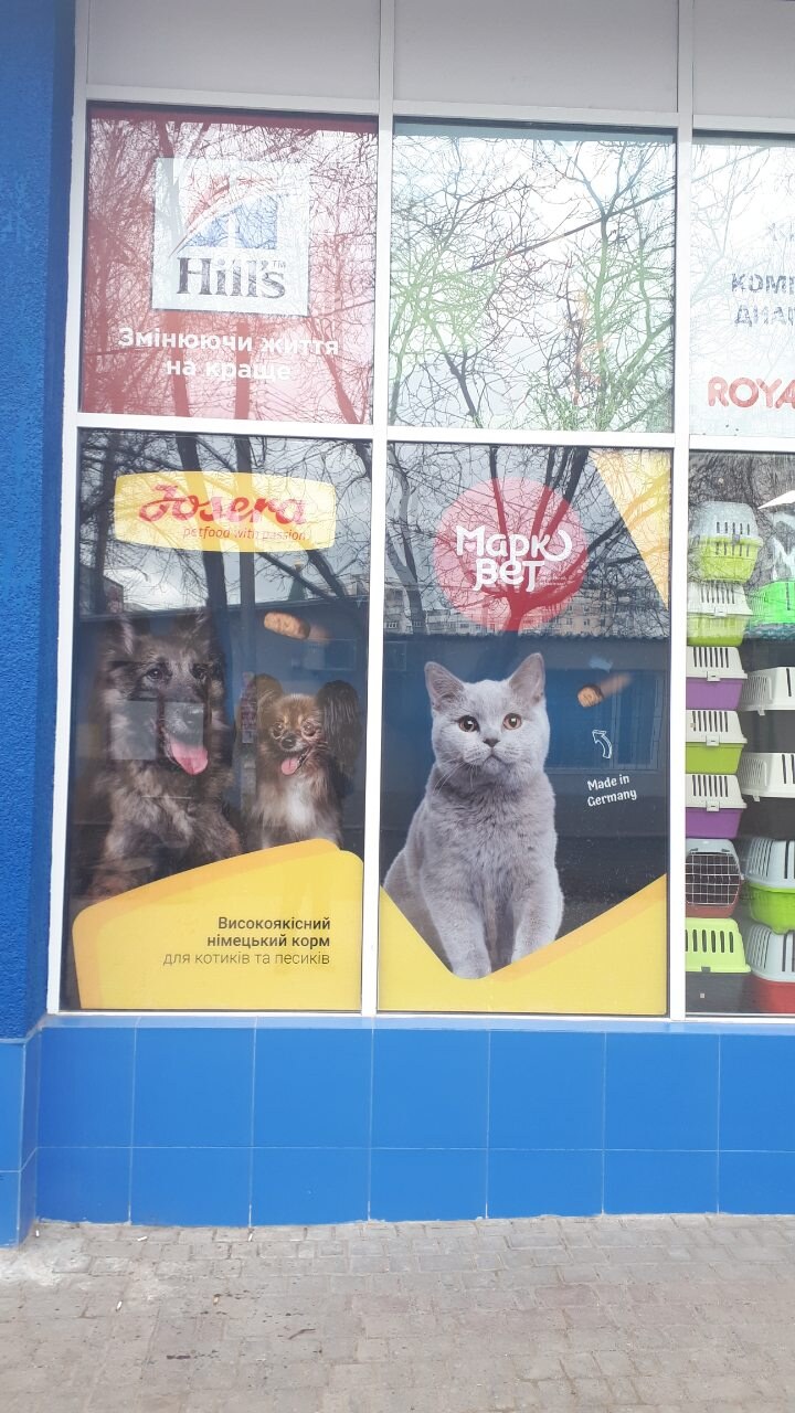 Марквет