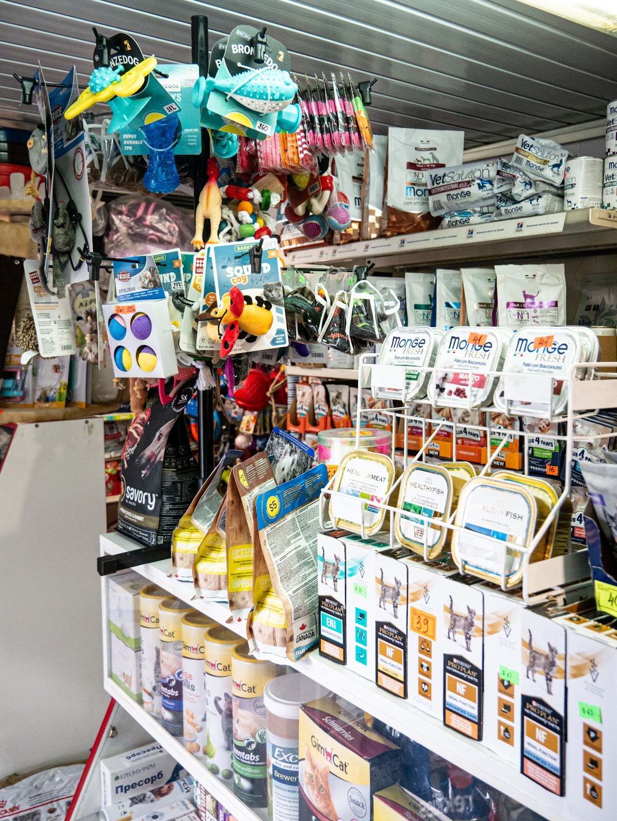 Зоомаркет ПІФ