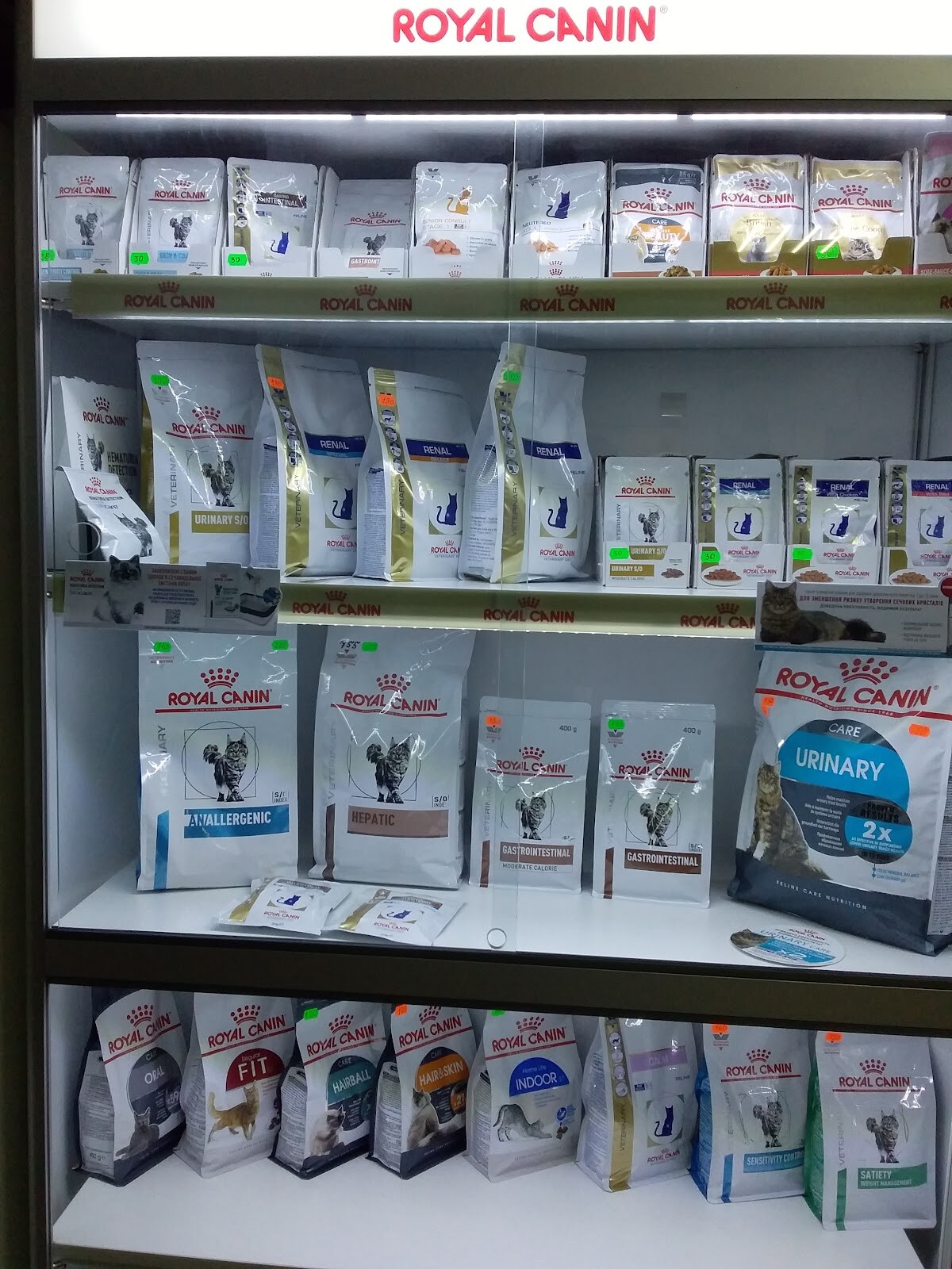 Ветеринарна клініка DarinaVET