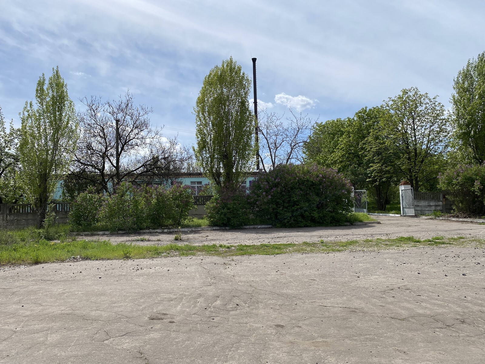 ОБЛАСНА ДЕРЖАВНА ЛІКАРНЯ ВЕТЕРИНАРНОЇ МЕДИЦИНИ