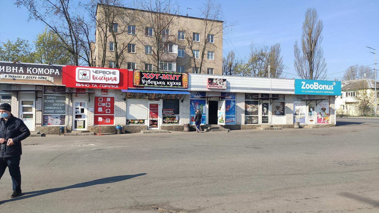 Зоомагазин ЗооБонус Бортничі Київ