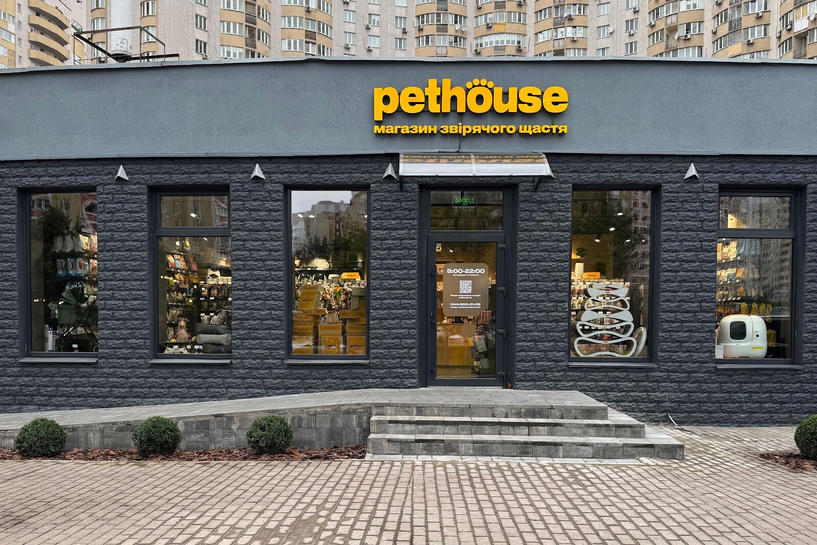 Pethouse