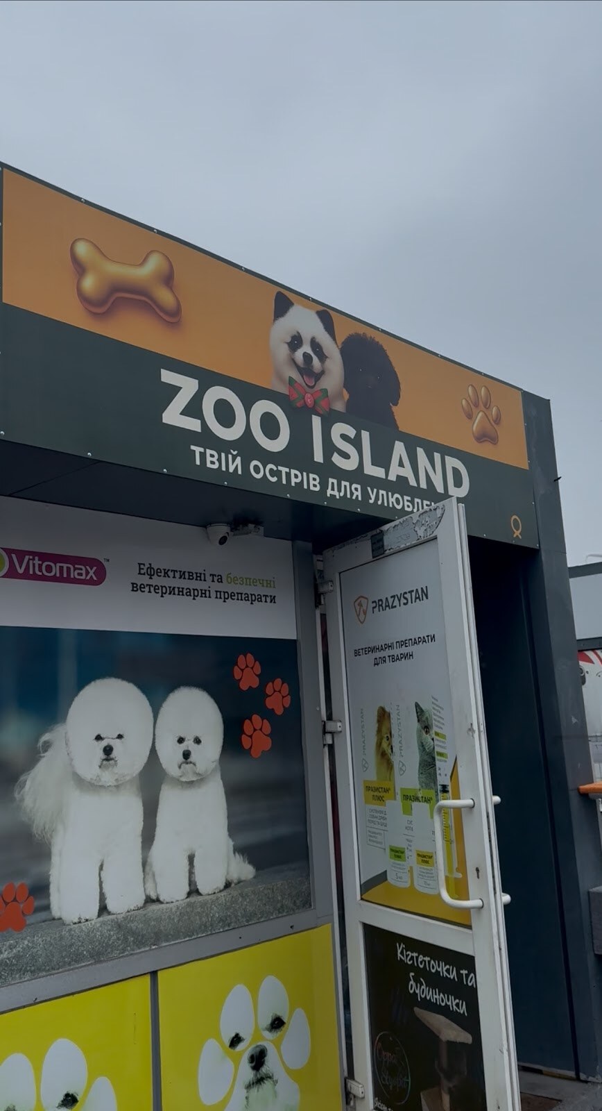ZOO ISLAND