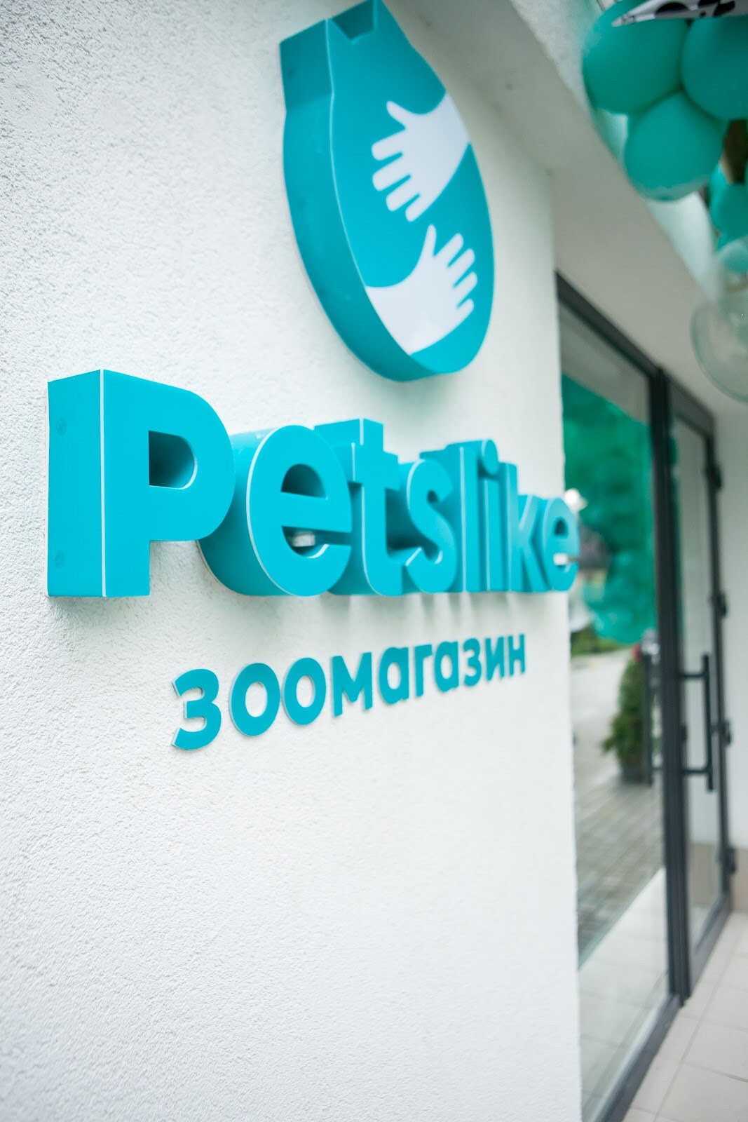 Petslike - Зоомагазин