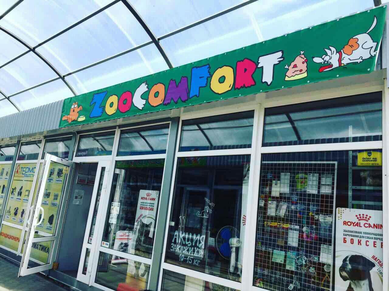 ZooComfort