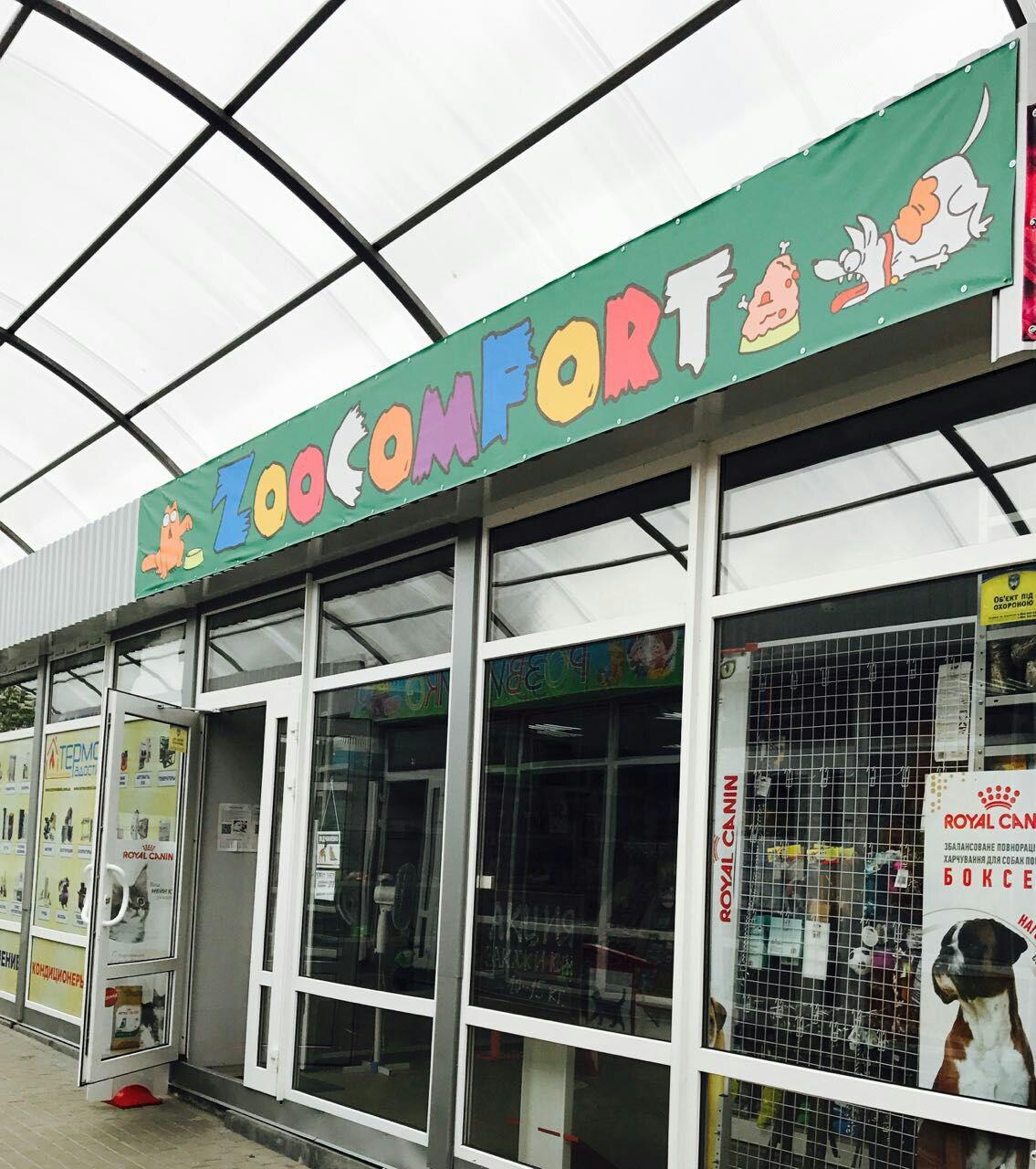ZooComfort