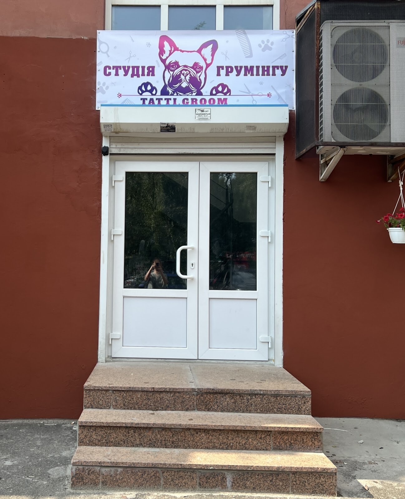 Студія грумінгу Tatti groom
