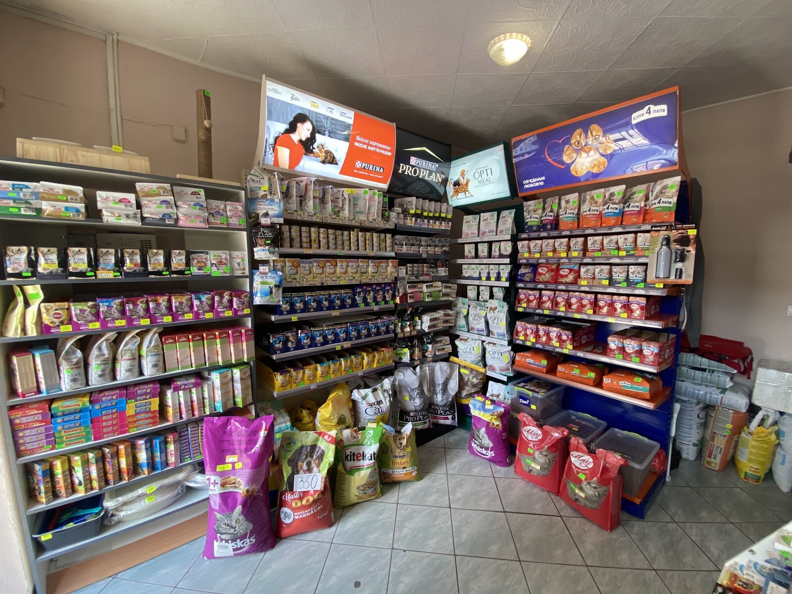 Zoo Hevgen Market For Pets