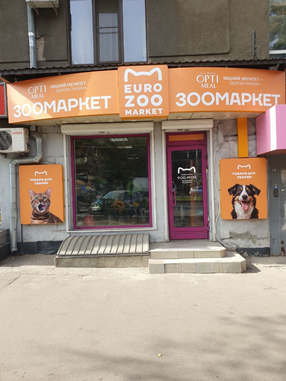 EuroZoo