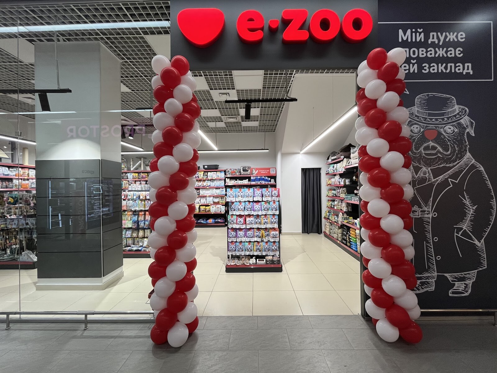 Зоомагазин E-ZOO